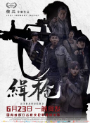 年轻的少妇2020